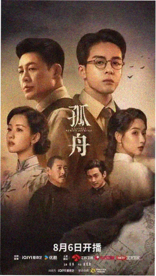 草莓视频a热播剧集《镜中回声》封面