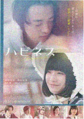 草莓视频a电影精选《长夜归途》封面