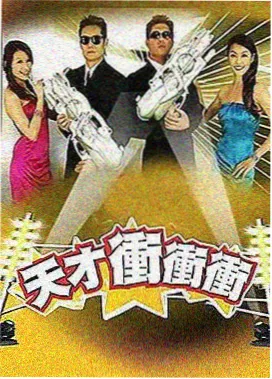 草莓视频a综艺《声音博物馆》封面
